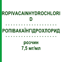 РОПИВАКАИНГИДРОХЛОРИД (ROPIVACAINHYDROCHLORID) 7,5 мг/мл раствор 10x20 мл - Ропивакаин SINTETICA