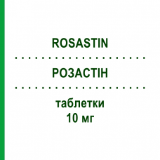 РОЗАСТИН (ROSASTIN) 10 мг таблетки 28 шт - Розувастатин S.F.GROUP