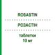 РОЗАСТИН (ROSASTIN) 10 мг таблетки 28 шт - Розувастатин S.F.GROUP