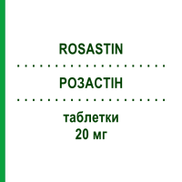 РОЗАСТИН (ROSASTIN) 20 мг таблетки 28 шт - Розувастатин S.F.GROUP