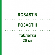 РОЗАСТИН (ROSASTIN) 20 мг таблетки 28 шт - Розувастатин S.F.GROUP