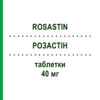 РОЗАСТІН (ROSASTIN) 40 мг таблетки 28 шт - Розувастатин S.F.GROUP
