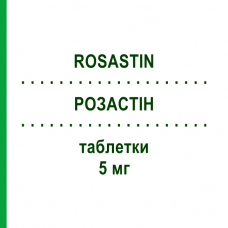 РОЗАСТИН (ROSASTIN) 5 мг таблетки 28 шт - Розувастатин S.F.GROUP