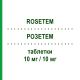 РОЗЕТЕМ (ROSETEM) 10 мг/10 мг таблетки 28 шт - Розувастатин, Эзетимиб ERREKAPPA
