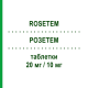РОЗЕТЕМ (ROSETEM) 20 мг/10 мг таблетки 28 шт - Розувастатин, Эзетимиб ERREKAPPA