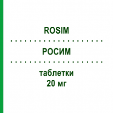РОСИМ (ROSIM) 20 мг таблетки 28 шт - Симвастатин RO-FARM