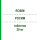 РОСИМ (ROSIM) 20 мг таблетки 28 шт - Симвастатин RO-FARM