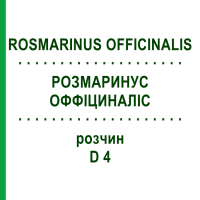 РОЗМАРИНУС ОФФИЦИНАЛИС (ROSMARINUS OFFICINALIS) D 4 раствор 50 мл - Гомеопатия DHU