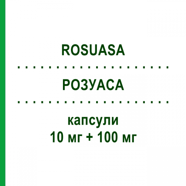 РОЗУАСА (ROSUASA) 10 мг + 100 мг капсулы 28 шт - Розувастатин, Ацетилсалициловая кислота PIAM FARMACEUTICI