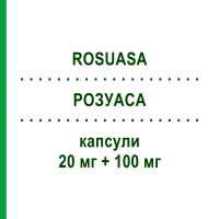 РОЗУАСА (ROSUASA) 20 мг + 100 мг капсули 28 шт - Розувастатин, Ацетилсаліцилова кислота PIAM FARMACEUTICI