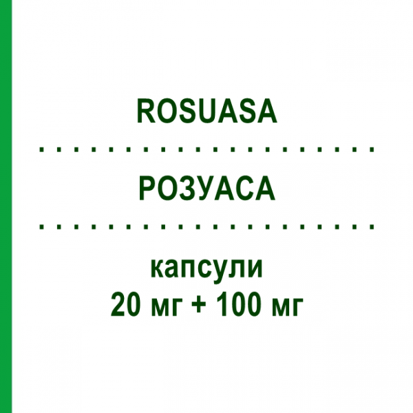 РОЗУАСА (ROSUASA) 20 мг + 100 мг капсулы 28 шт - Розувастатин, Ацетилсалициловая кислота PIAM FARMACEUTICI
