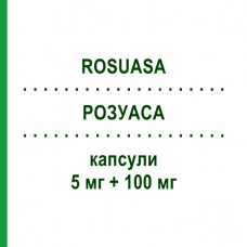 РОЗУАСА (ROSUASA) 5 мг + 100 мг капсулы 28 шт - Розувастатин, Ацетилсалициловая кислота PIAM FARMACEUTICI