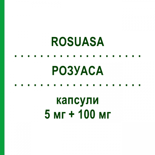 РОЗУАСА (ROSUASA) 5 мг + 100 мг капсули 28 шт - Розувастатин, Ацетилсаліцилова кислота PIAM FARMACEUTICI