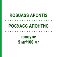 РОСУАСС АПОНТИС (ROSUASS APONTIS) 5 мг/100 мг капсулы 100 шт - Розувастатин, Ацетилсалициловая кислота APONTIS PHARMA