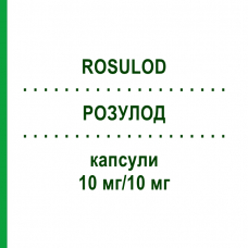 РОЗУЛОД (ROSULOD) 10 мг/10 мг капсули 30 шт - Розувастатин, Амлодипін ARISTO PHARMA