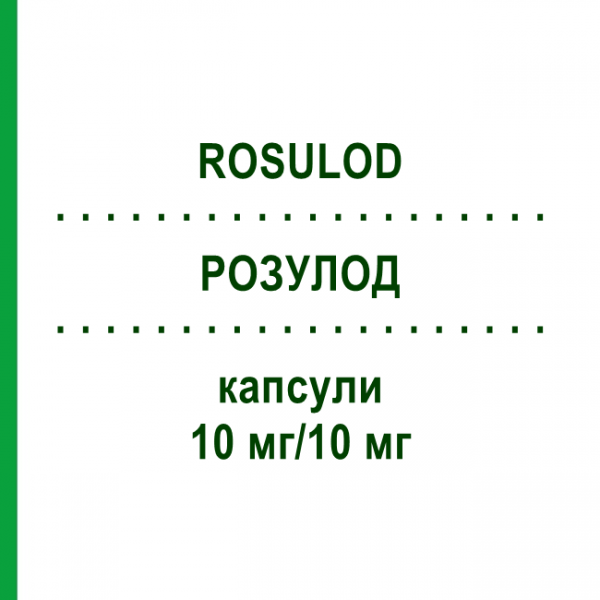 РОЗУЛОД (ROSULOD) 10 мг/10 мг капсули 30 шт - Розувастатин, Амлодипін ARISTO PHARMA