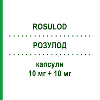 РОЗУЛОД (ROSULOD) 10 мг + 10 мг капсули 30 шт - Розувастатин, Амлодипін ZENTIVA