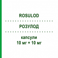 РОЗУЛОД (ROSULOD) 10 мг + 10 мг капсули 30 шт - Розувастатин, Амлодипін ZENTIVA