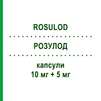 РОЗУЛОД (ROSULOD) 10 мг + 5 мг капсули 30 шт - Розувастатин, Амлодипін ZENTIVA