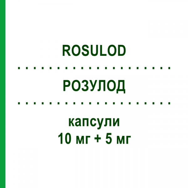 РОЗУЛОД (ROSULOD) 10 мг + 5 мг капсулы 30 шт - Розувастатин, Амлодипин ZENTIVA
