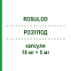 РОЗУЛОД (ROSULOD) 10 мг + 5 мг капсули 30 шт - Розувастатин, Амлодипін ZENTIVA