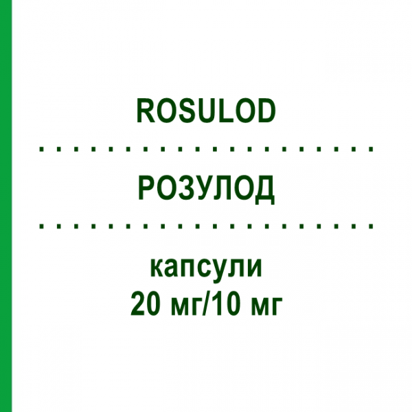 РОЗУЛОД (ROSULOD) 20 мг/10 мг капсули 30 шт - Розувастатин, Амлодипін ARISTO PHARMA