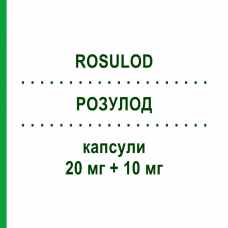 РОЗУЛОД (ROSULOD) 20 мг + 10 мг капсули 30 шт - Розувастатин, Амлодипін ZENTIVA