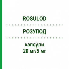 РОЗУЛОД (ROSULOD) 20 мг/5 мг капсули 30 шт - Розувастатин, Амлодипін ARISTO PHARMA