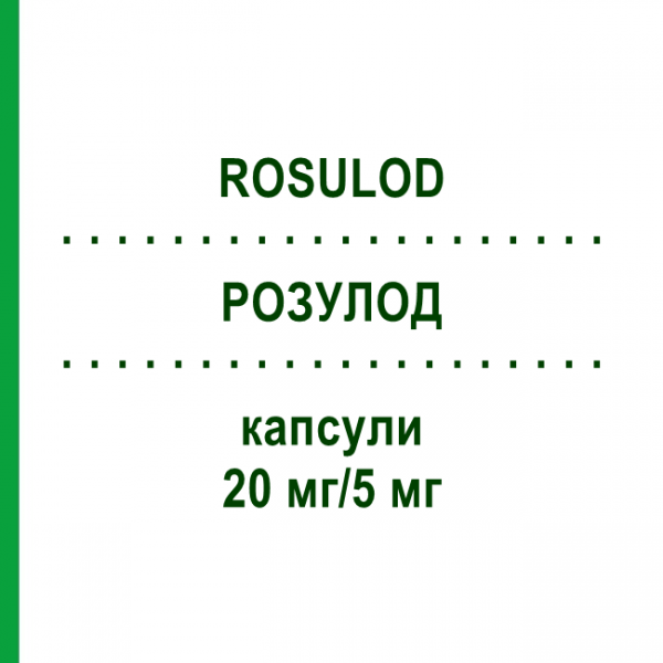 РОЗУЛОД (ROSULOD) 20 мг/5 мг капсулы 30 шт - Розувастатин, Амлодипин ARISTO PHARMA