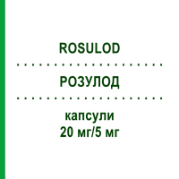 РОЗУЛОД (ROSULOD) 20 мг/5 мг капсули 100 шт - Розувастатин, Амлодипін ARISTO PHARMA