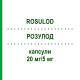 РОЗУЛОД (ROSULOD) 20 мг/5 мг капсули 100 шт - Розувастатин, Амлодипін ARISTO PHARMA