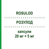 РОЗУЛОД (ROSULOD) 20 мг + 5 мг капсули 30 шт - Розувастатин, Амлодипін ZENTIVA
