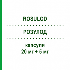 РОЗУЛОД (ROSULOD) 20 мг + 5 мг капсули 30 шт - Розувастатин, Амлодипін ZENTIVA