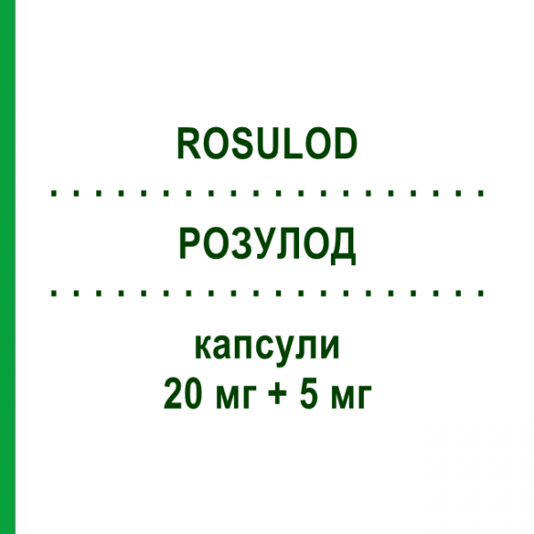 РОЗУЛОД (ROSULOD) 20 мг + 5 мг капсули 30 шт - Розувастатин, Амлодипін ZENTIVA