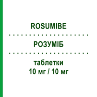 РОЗУМИБ (ROSUMIBE) 10 мг/10 мг таблетки 30 шт - Розувастатин, Эзетимиб PIAM FARMACEUTICI