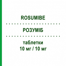 РОЗУМІБ (ROSUMIBE) 10 мг/10 мг таблетки 30 шт - Розувастатин, Езетиміб PIAM FARMACEUTICI