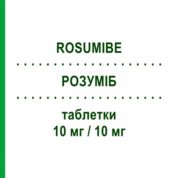 РОЗУМІБ (ROSUMIBE) 10 мг/10 мг таблетки 30 шт - Розувастатин, Езетиміб PIAM FARMACEUTICI