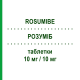 РОЗУМІБ (ROSUMIBE) 10 мг/10 мг таблетки 30 шт - Розувастатин, Езетиміб PIAM FARMACEUTICI