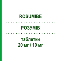 РОЗУМИБ (ROSUMIBE) 20 мг/10 мг таблетки 30 шт - Розувастатин, Эзетимиб PIAM FARMACEUTICI