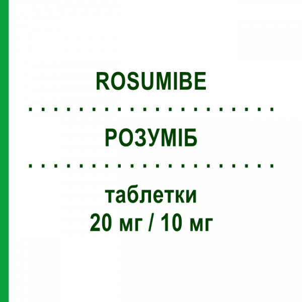 РОЗУМІБ (ROSUMIBE) 20 мг/10 мг таблетки 30 шт - Розувастатин, Езетиміб PIAM FARMACEUTICI
