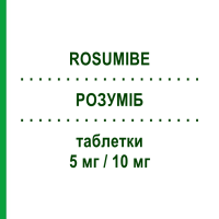 РОЗУМІБ (ROSUMIBE) 5 мг/10 мг таблетки 30 шт - Розувастатин, Езетиміб PIAM FARMACEUTICI