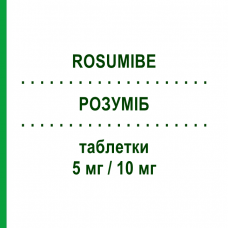 РОЗУМІБ (ROSUMIBE) 5 мг/10 мг таблетки 30 шт - Розувастатин, Езетиміб PIAM FARMACEUTICI