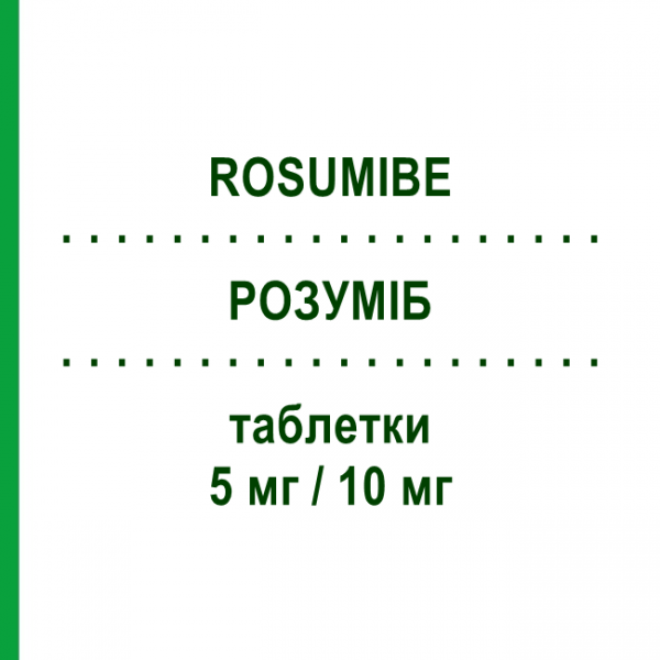 РОЗУМИБ (ROSUMIBE) 5 мг/10 мг таблетки 30 шт - Розувастатин, Эзетимиб PIAM FARMACEUTICI