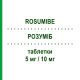 РОЗУМІБ (ROSUMIBE) 5 мг/10 мг таблетки 30 шт - Розувастатин, Езетиміб PIAM FARMACEUTICI