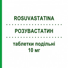 РОЗУВАСТАТИН (ROSUVASTATINA) 10 мг таблетки делимые 28 шт - Розувастатин ALMUS