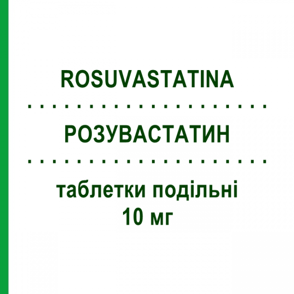 РОЗУВАСТАТИН (ROSUVASTATINA) 10 мг таблетки делимые 28 шт - Розувастатин ALMUS