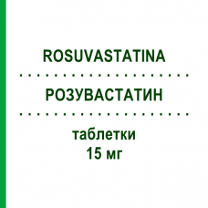 РОЗУВАСТАТИН (ROSUVASTATINA) 15 мг таблетки 28 шт - Розувастатин ADAMED