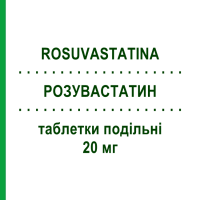РОЗУВАСТАТИН (ROSUVASTATINA) 20 мг таблетки делимые 28 шт - Розувастатин ALMUS
