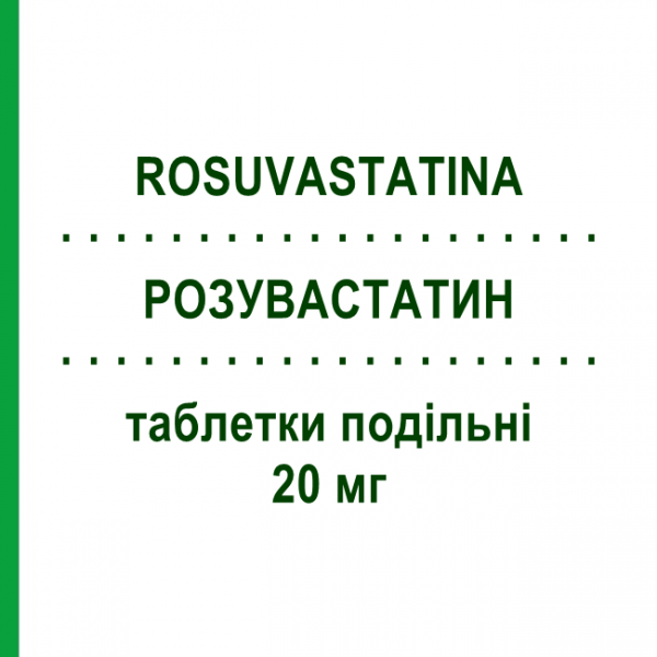 РОЗУВАСТАТИН (ROSUVASTATINA) 20 мг таблетки делимые 28 шт - Розувастатин ALMUS