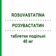 РОЗУВАСТАТИН (ROSUVASTATINA) 40 мг таблетки подільні 28 шт - Розувастатин ABC FARMACEUTICI